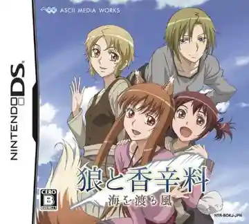 Ookami to Koushinryou - Umi o Wataru Kaze (Japan)-Nintendo DS